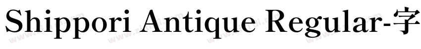 Shippori Antique Regular字体转换